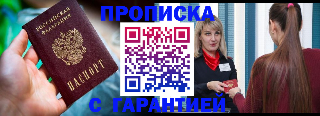 временная регистрация адрес в Суздали