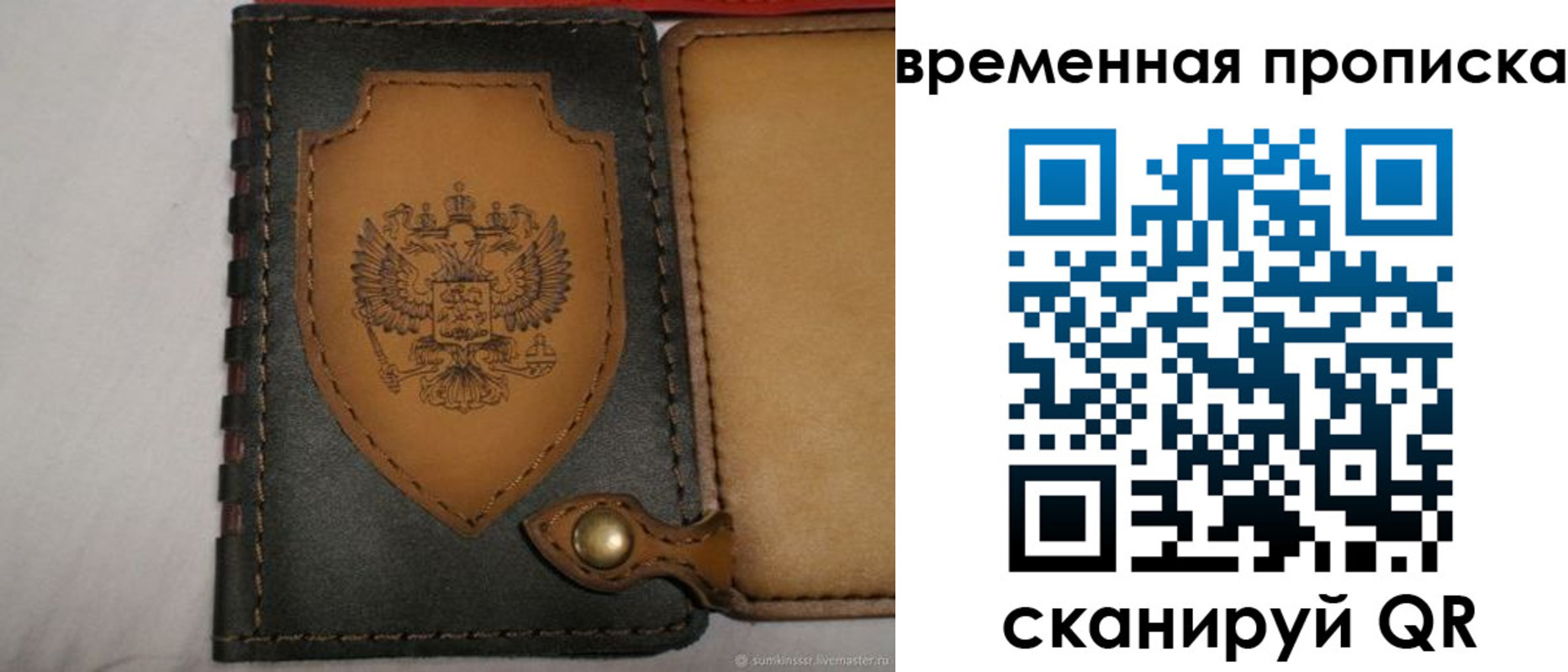 регистрация для дет. сада в Суздали