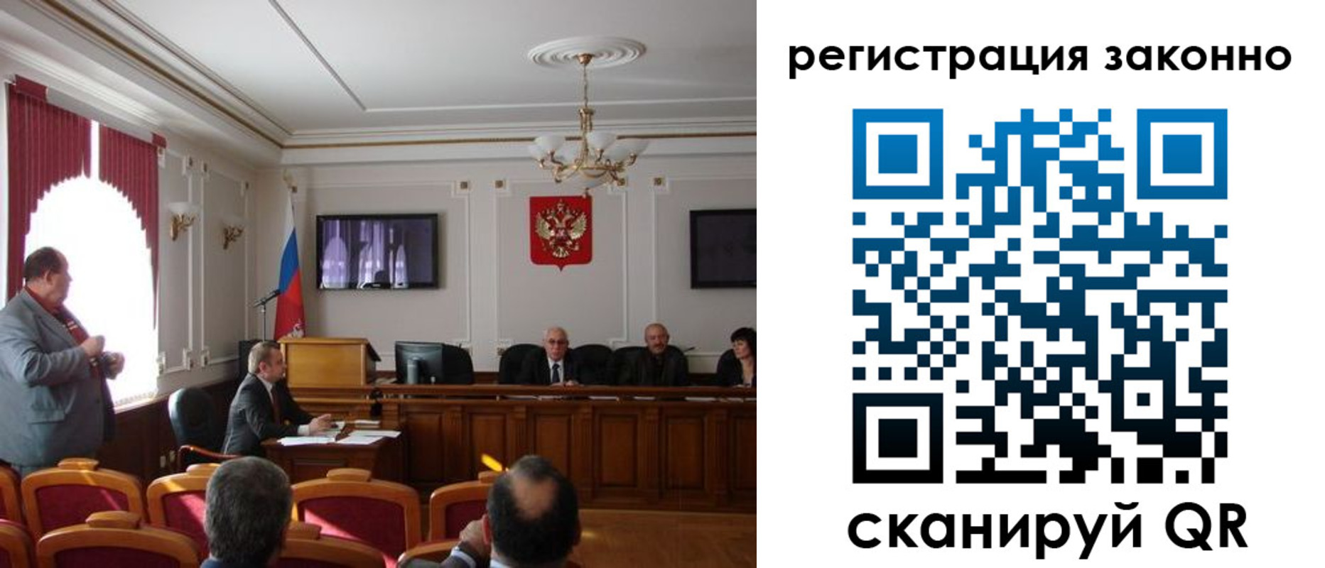 временная регистрация для всех в Суздали