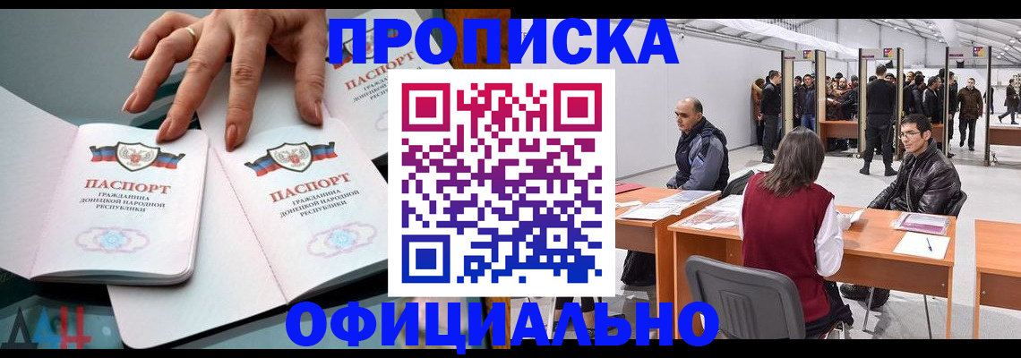 временная регистрация гарантия в Суздали